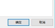 Windows PowerShell如何启用扩展的文本选择键