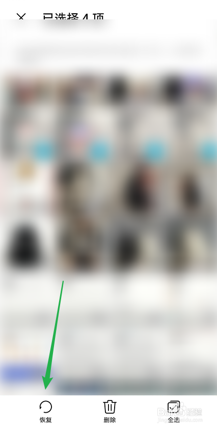 华为图库如何批量恢复已删除图片