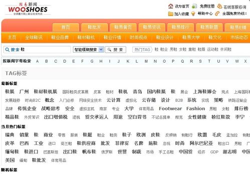 怎样设计搜索引擎喜欢的网站标签