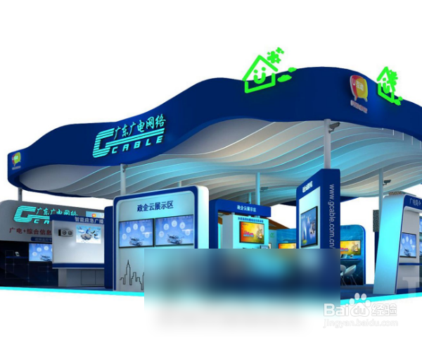 广东广电网络wifi设置