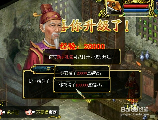 问道任务大全-魔妖道-勇擒鱼怪