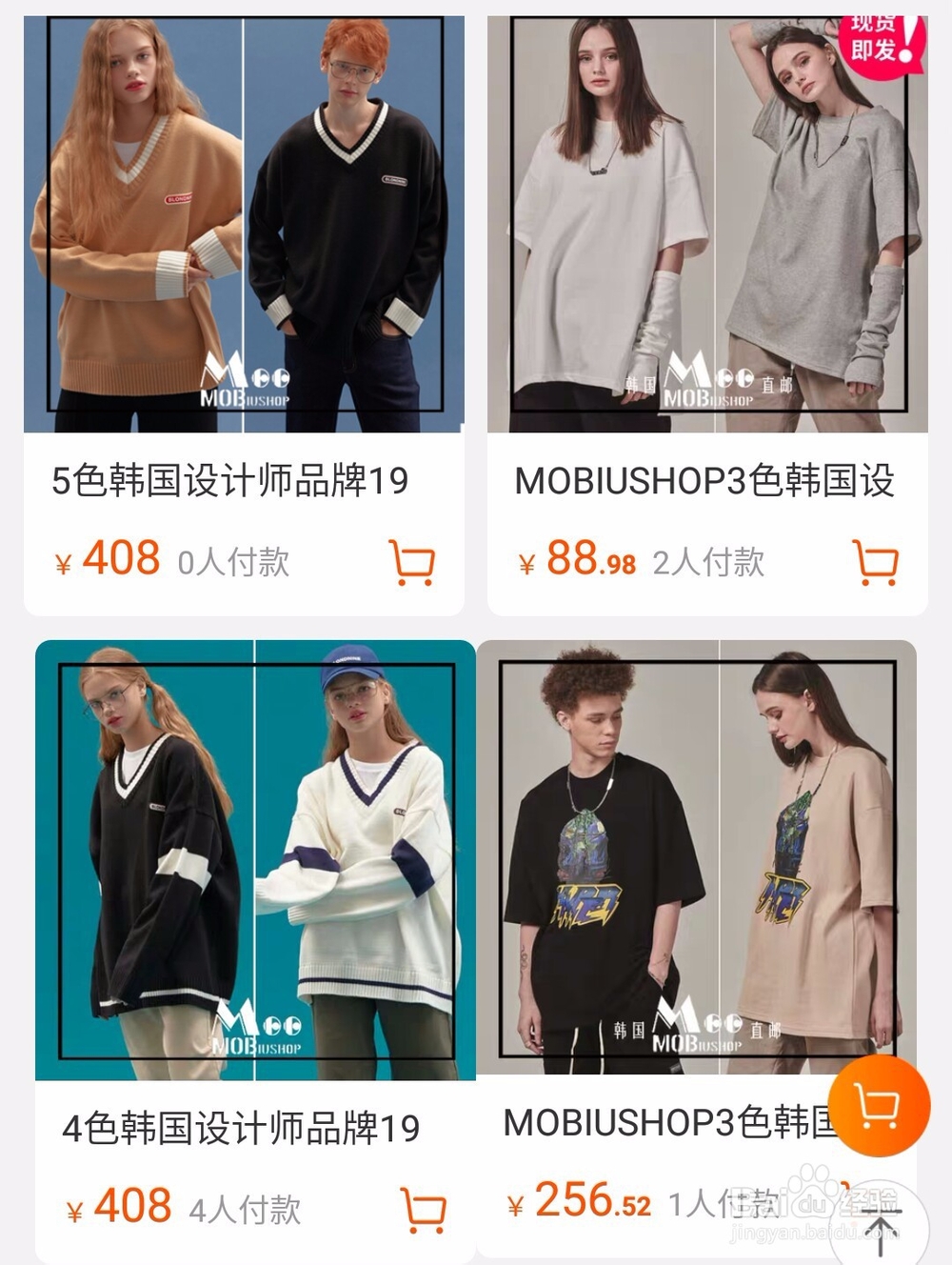 某宝的几家良心店铺