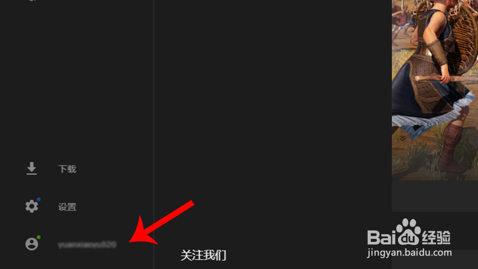 Epic兑换代码在哪里使用