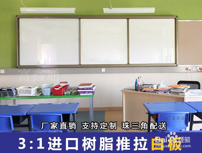 教学板能让更多孩子的书写能力提高!