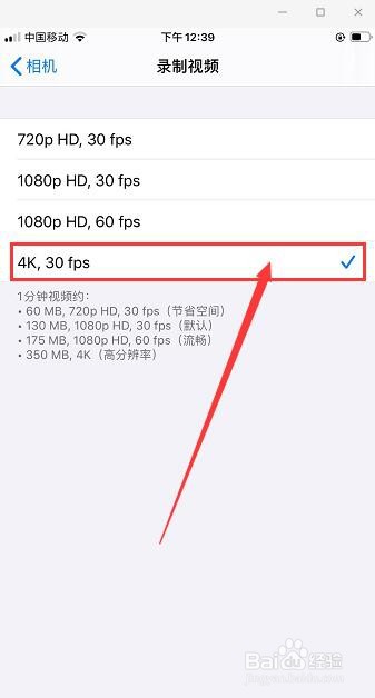 在快手如何上传高清短视频