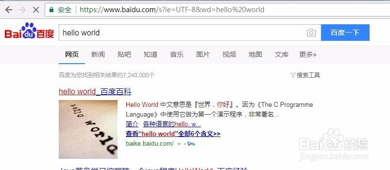 如何修改chrome的默认搜索为百度