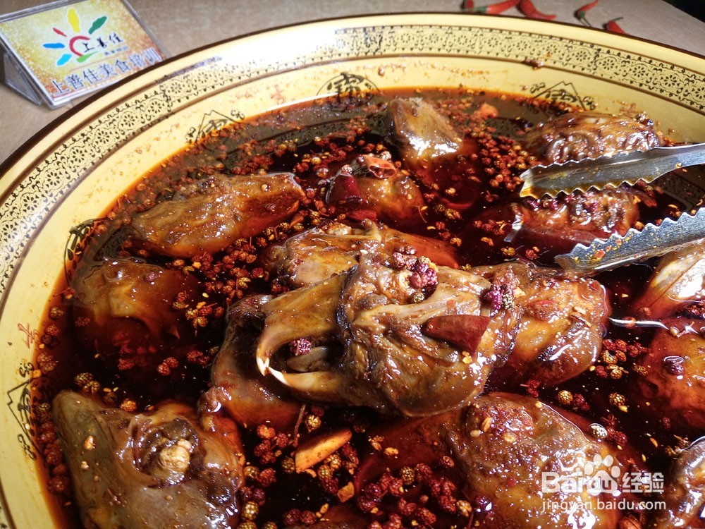 成都五香兔头【图文】