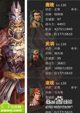 三国时代OL建城经验分享攻略