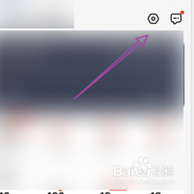 查询饿了么的规则中心