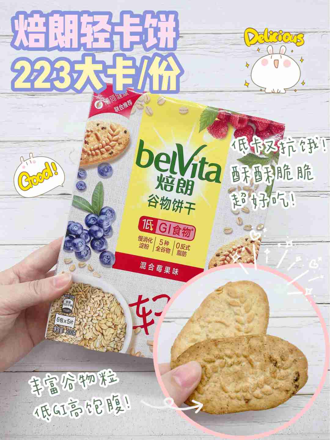 神仙零食早餐推荐，低卡抗饿又好吃