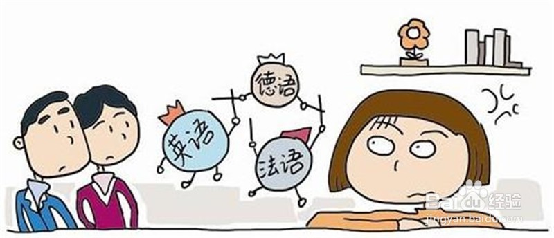 学外语可一通百通！