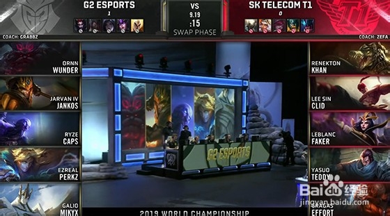 S9半决赛SKT VS G2 战报是什么