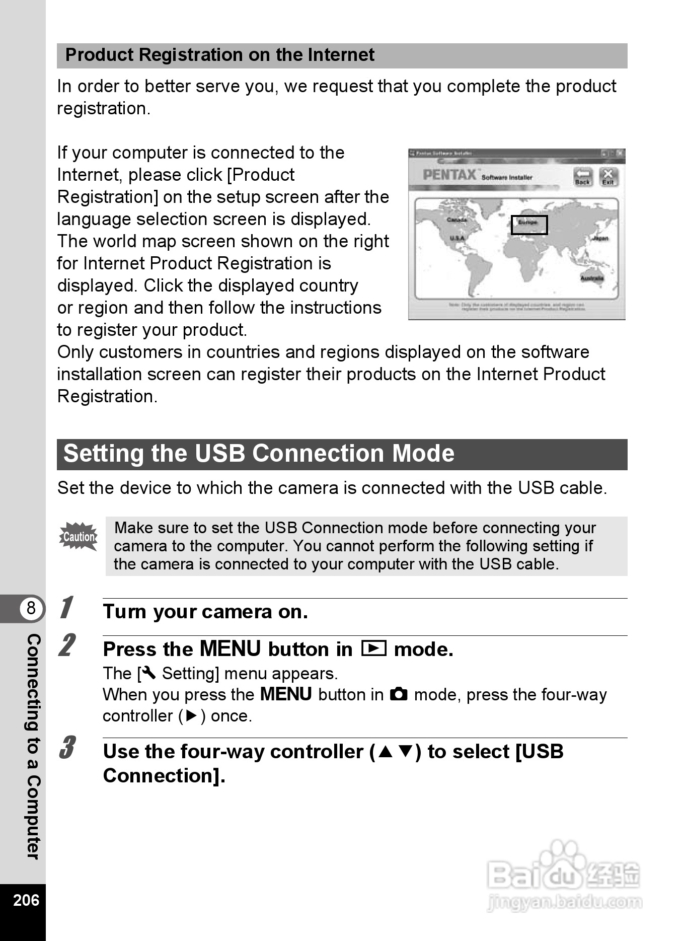 宾得Optio P70数码相机使用说明书:[21]