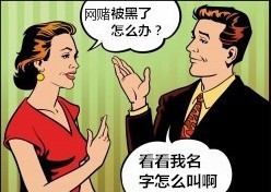 银河系统升级该怎么办?