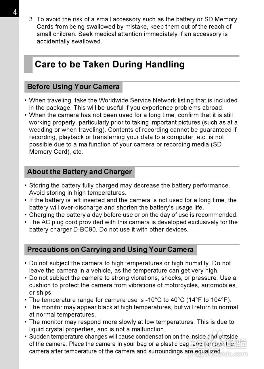 宾得K-5数码相机使用说明书:[1]