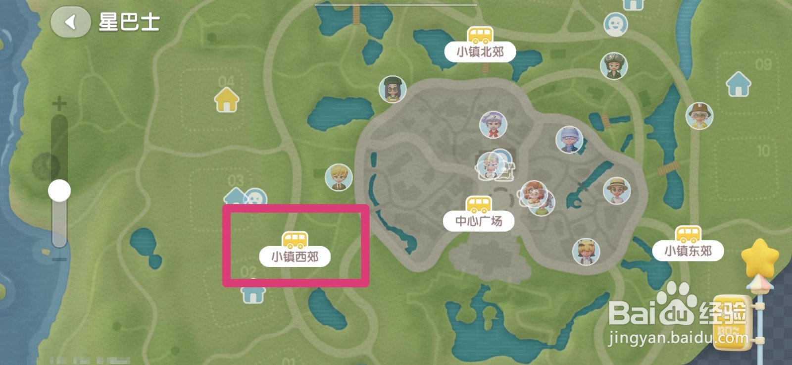 心动小镇怎么快速从沙滩乐园回到家园