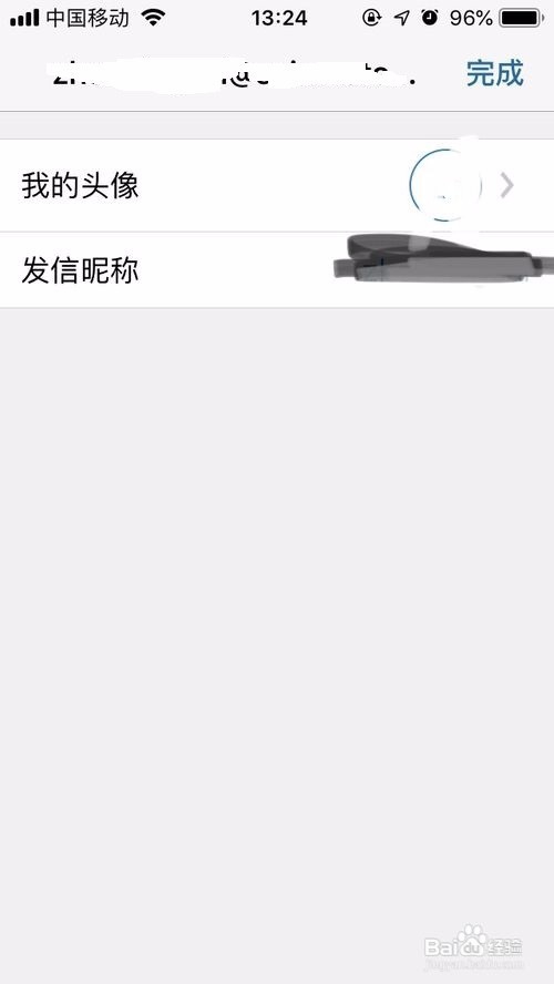 Outlook邮箱如何在手机上登录