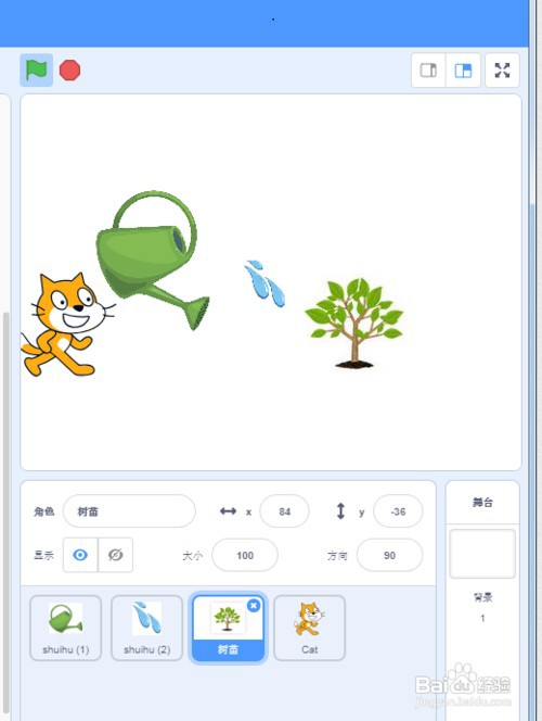 Scratch3小猫给小树浇水