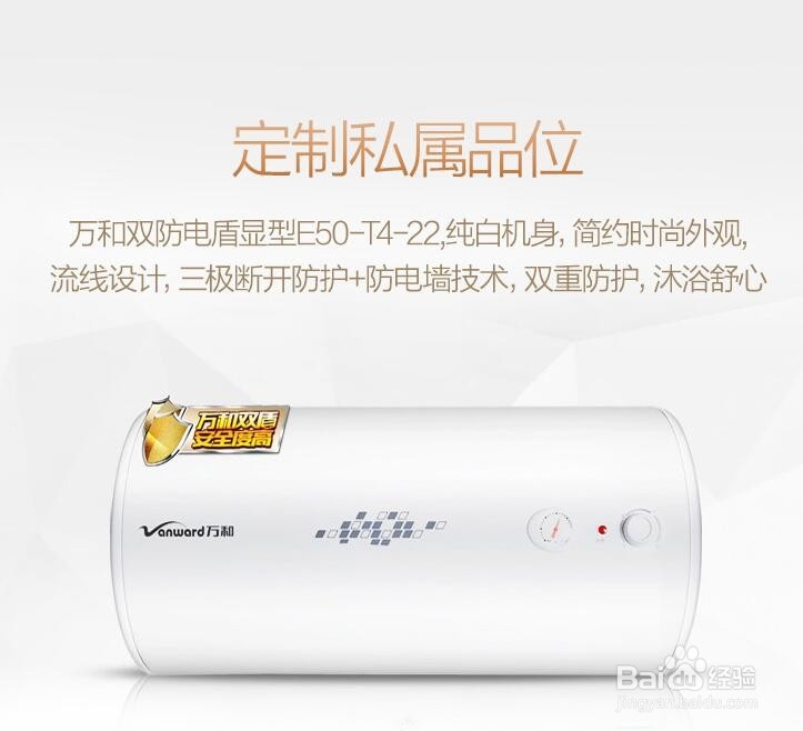 上海万和热水器售后电话及万和维修网点查询技巧