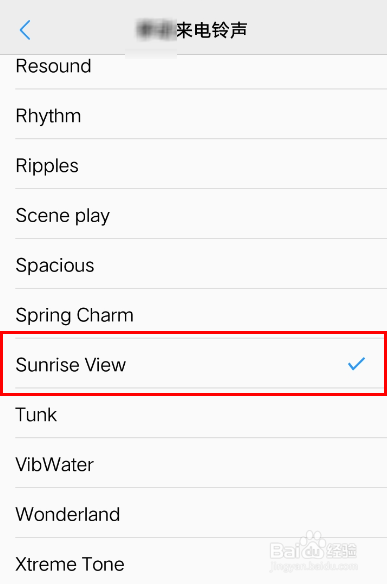 vivo手机怎么更换铃声