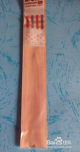 变废为宝：如何用水笔芯袋折六面星星