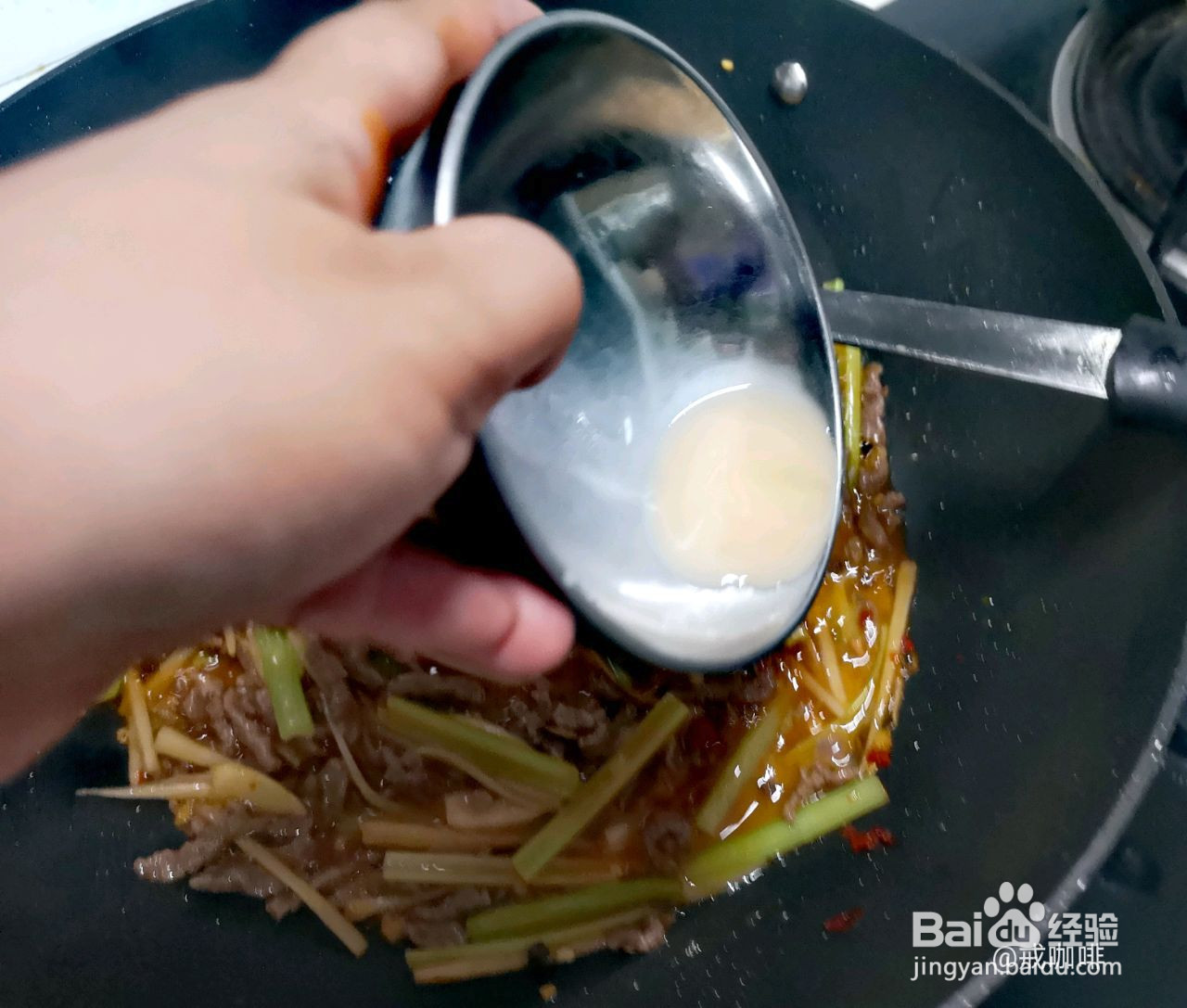 限量版仔姜牛肉丝的做法