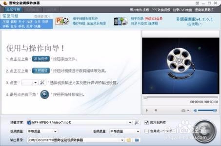 哪个剪辑软件简单易学