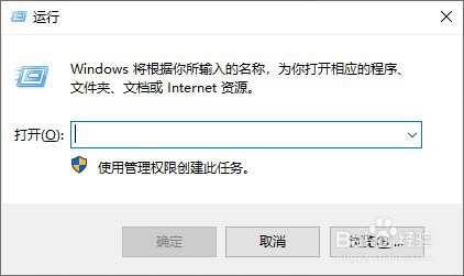 Windows10系统如何开启来宾帐号