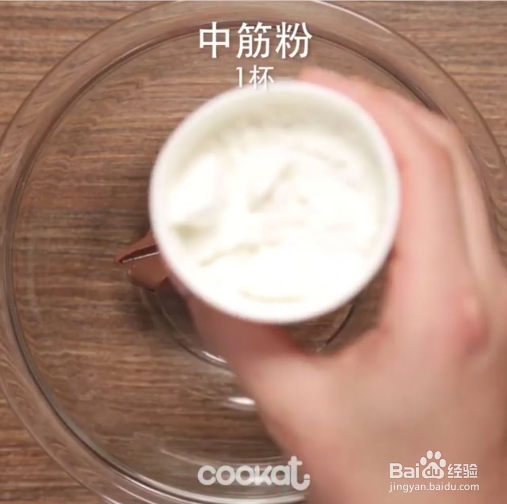 在家如何做巧克力马克杯蛋糕~