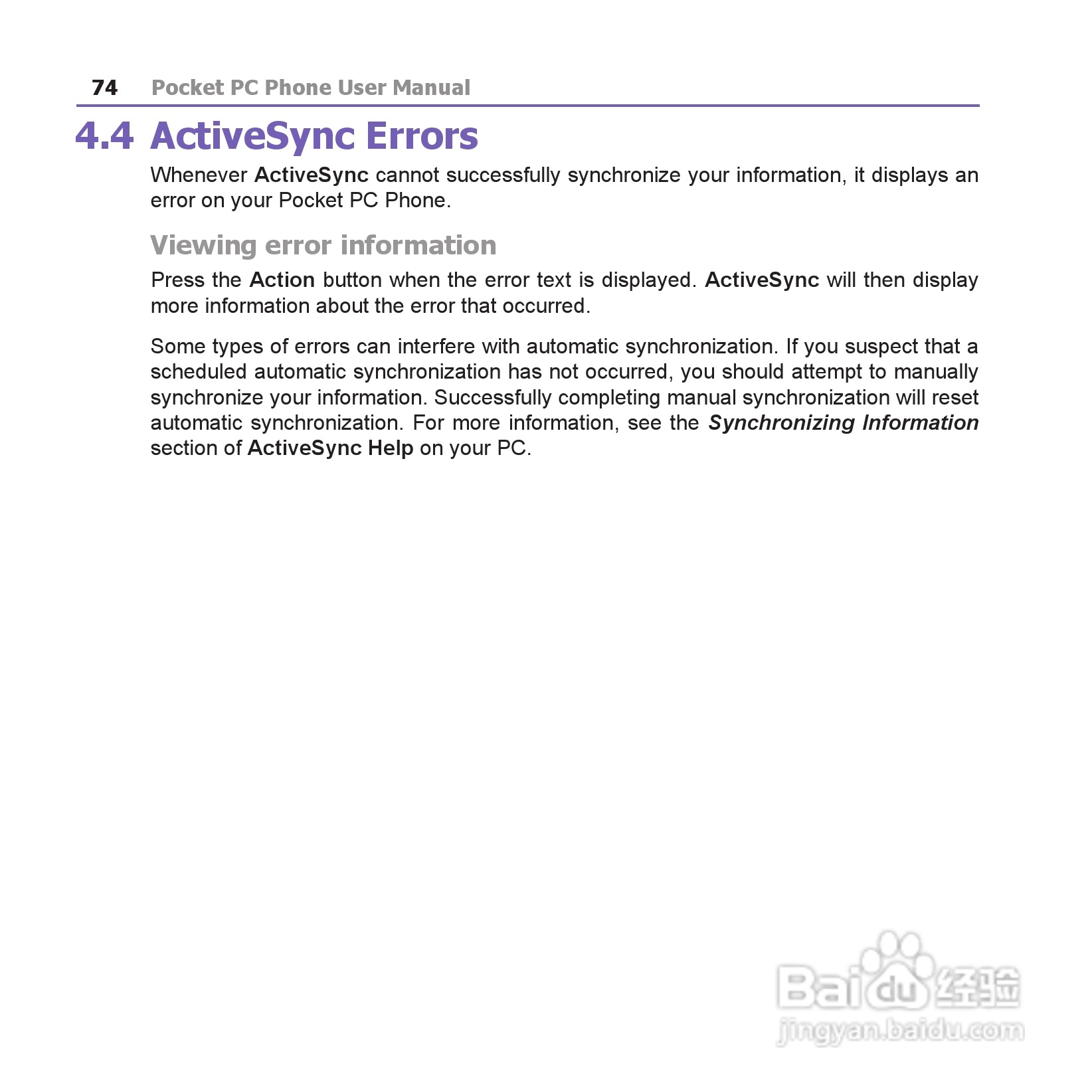 i-mate JAM手机说明书:[8]