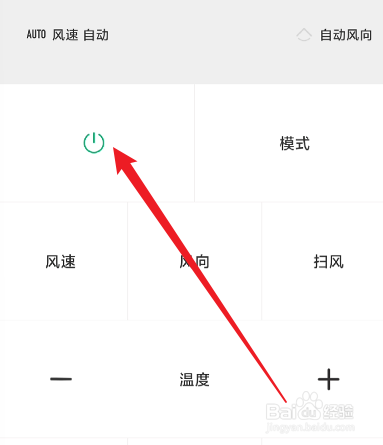 海信空调制热开了半天没反应