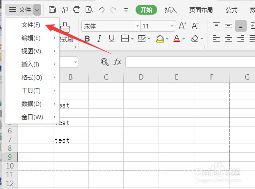 WPS打印预览怎么设置打印方式