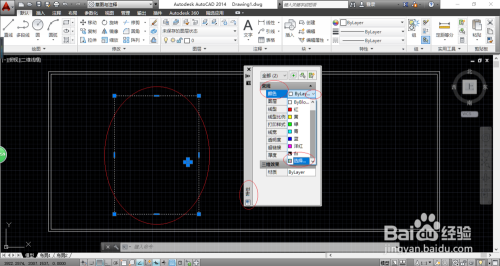 AutoCAD 2014如何更改指定图形的颜色