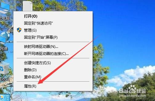 Windows10系统怎么升级驱动程序