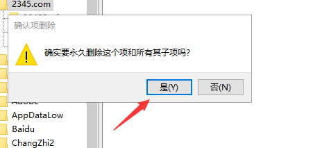 怎么解决win10开机慢的问题