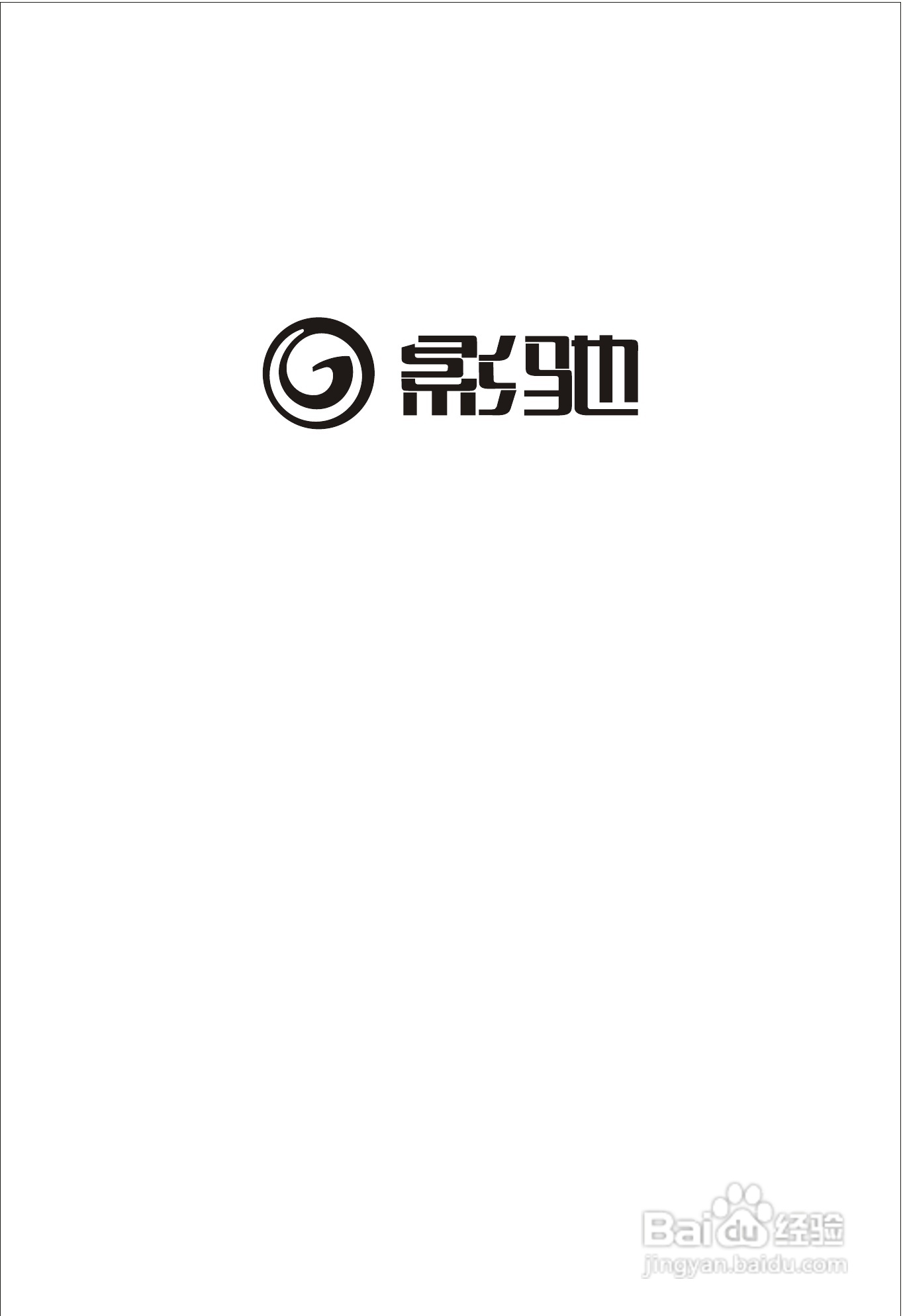 影驰全系列显卡简体中文版说明书:[1]