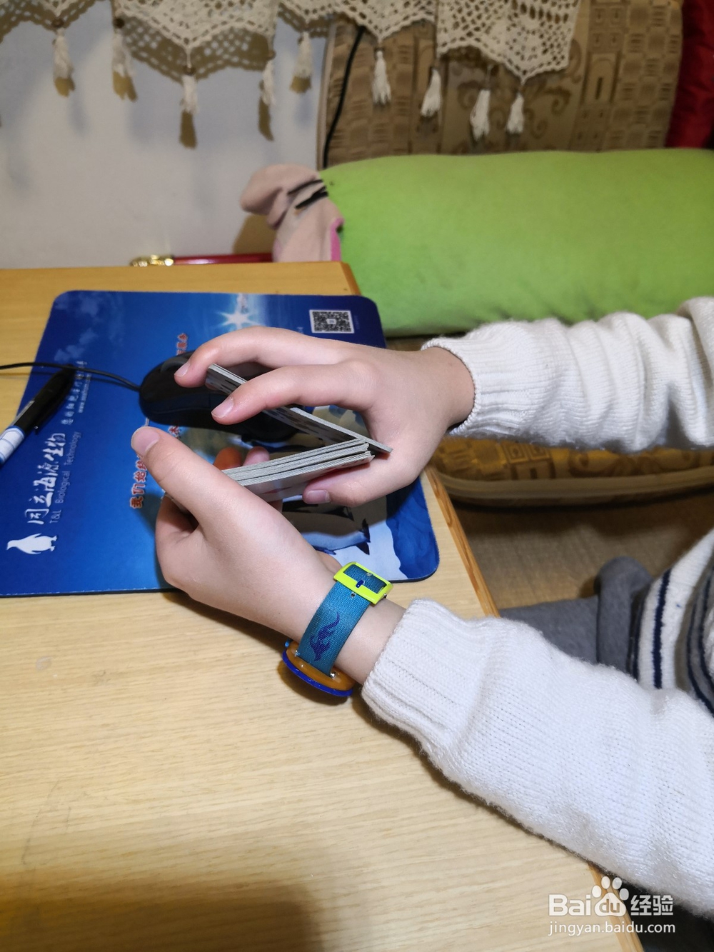 一个非常简单的魔术