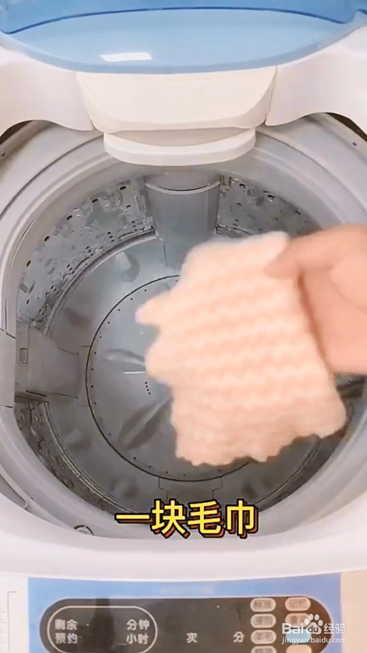 如何清洗洗衣机