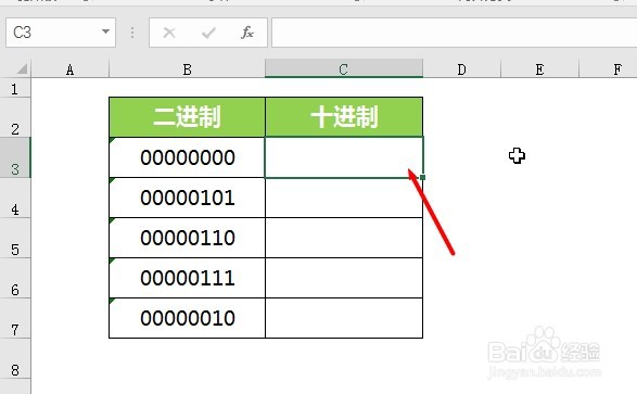 office Excel工程函数讲解:BIN2DEC