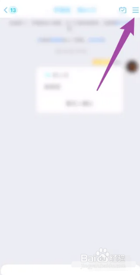 如何给QQ转群主？