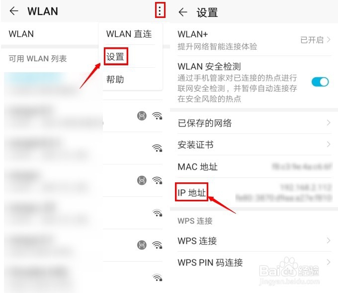 安卓手机如何投声音