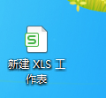 如何设置WPS固定单元格的列宽禁止他人随便调整