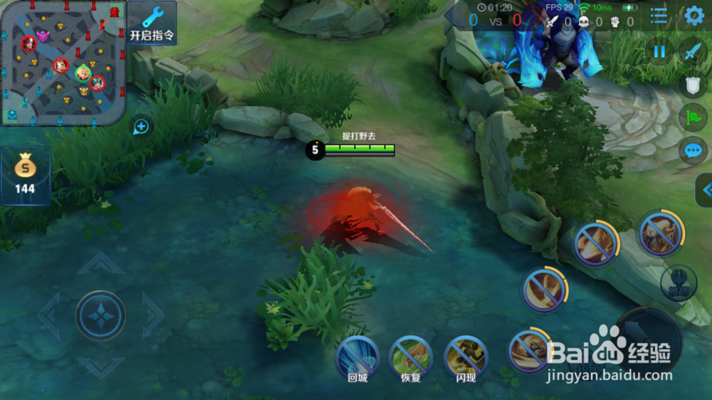 李信四级怎么秒进化