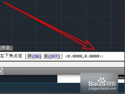 cad2007如何限制范围
