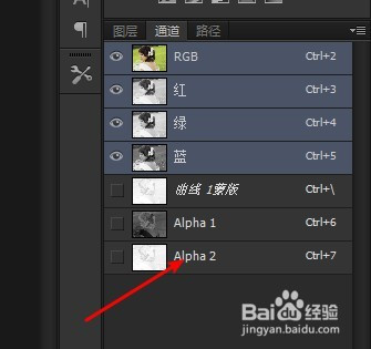 在通道面板中,按下ctrl键单击alpha通道缩览图载入选区,然后单击rgb