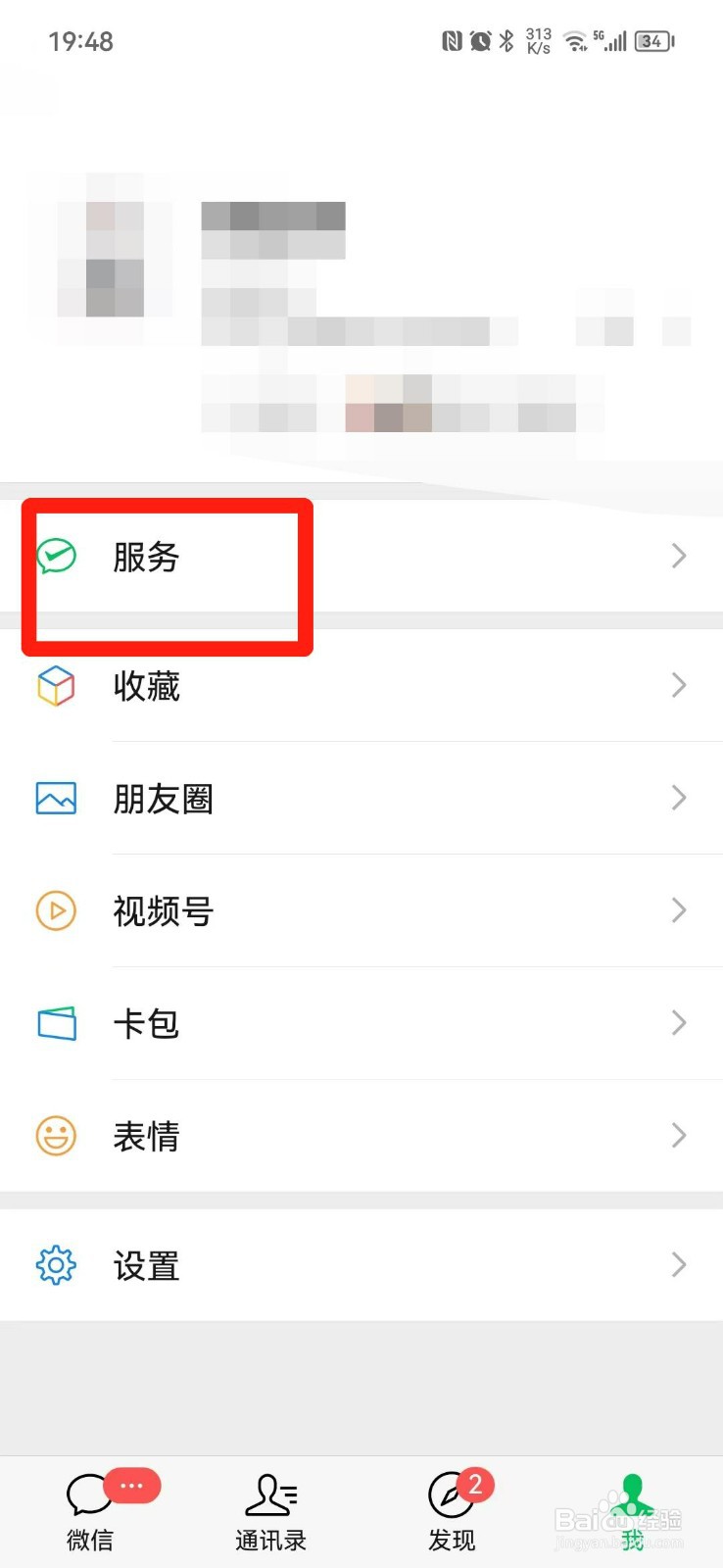沈阳110怎么报警