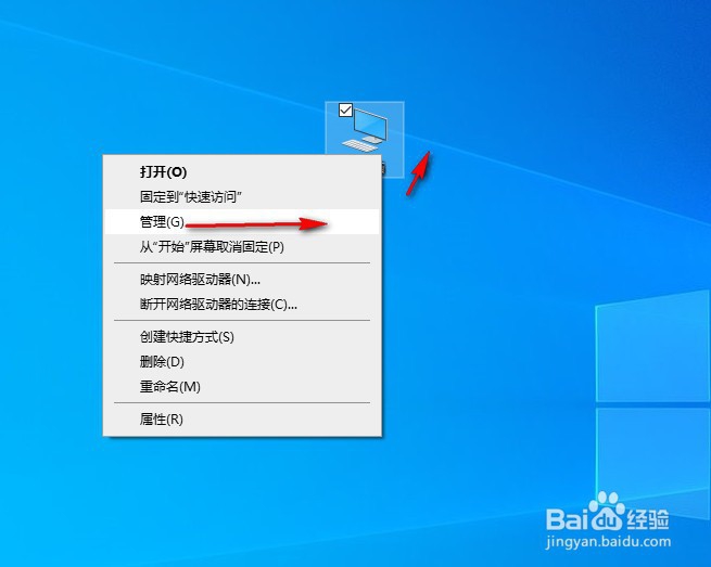 u盘插电脑没反应怎么办