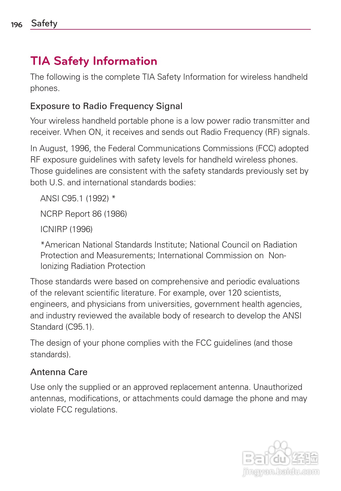 LG Rvolution VS910手机说明书:[20]