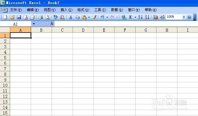 Excel单元格内如何添加多条斜线并添加内容