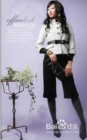 矮个子女生服装搭配的技巧